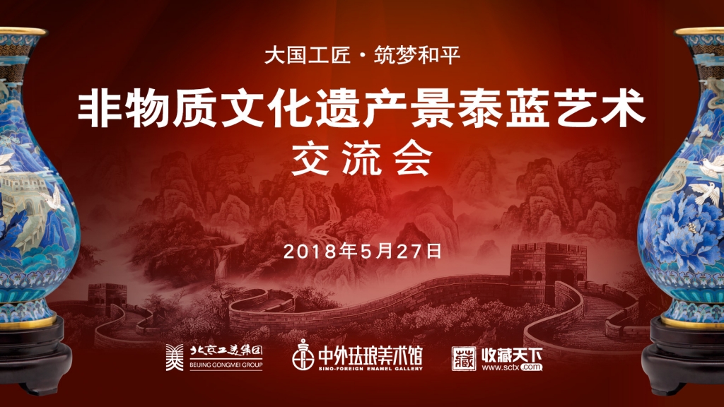 天下收藏网天下收藏网，收藏新世界的瑰宝