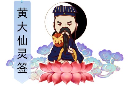黄大仙精准大全正版资料大全黄大仙精准大全正版资料大全