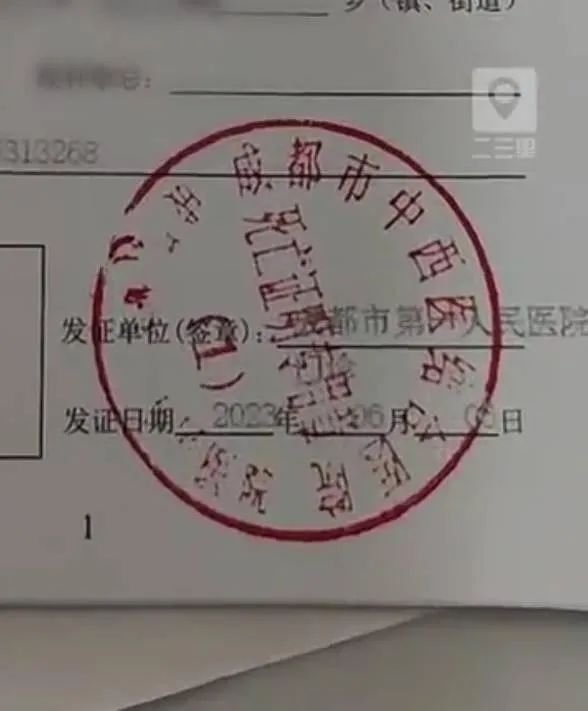 711医院，医疗领域的璀璨明珠-第2张图片
