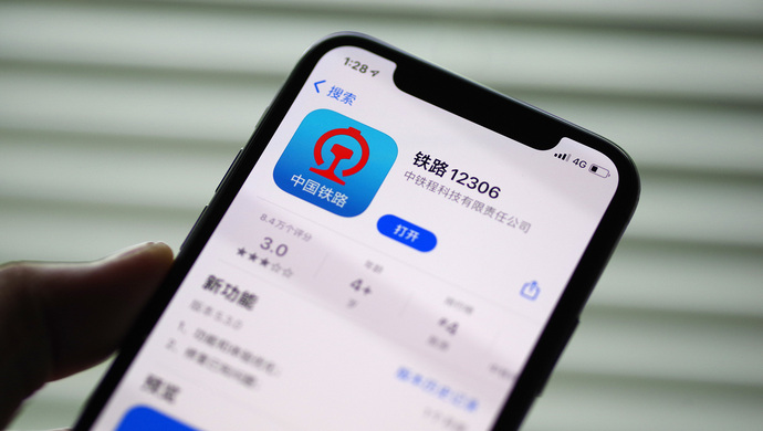 探索12306铁路客服中心的魅力-第2张图片