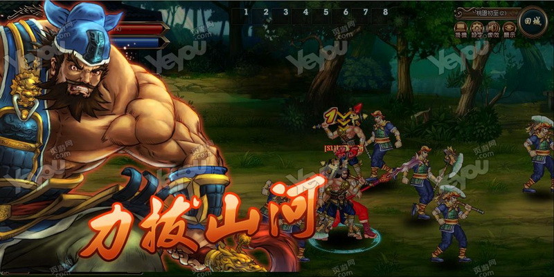 三国风云再起下载三国风云再起下载
