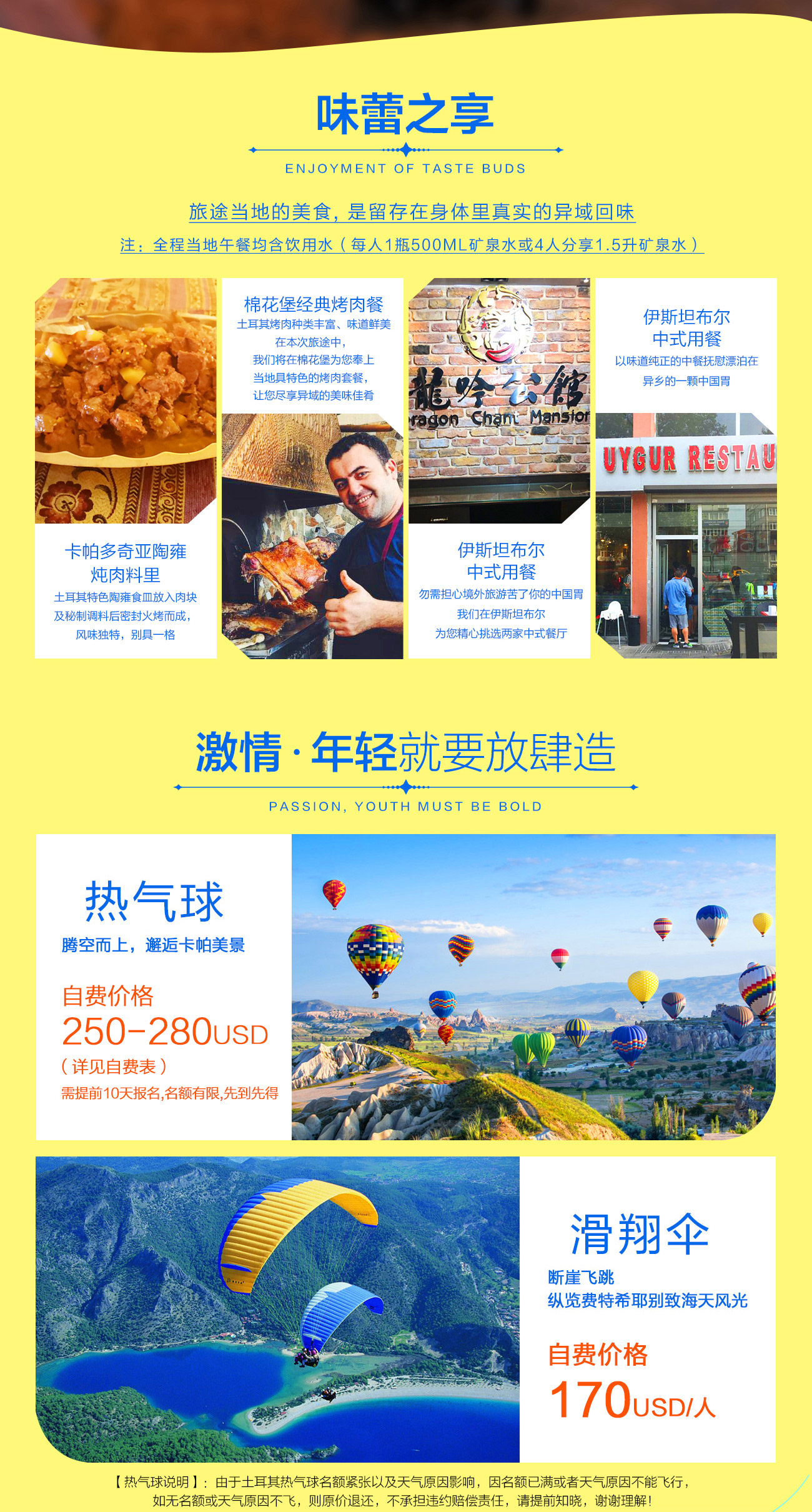 探索49TK图库APP下载之旅