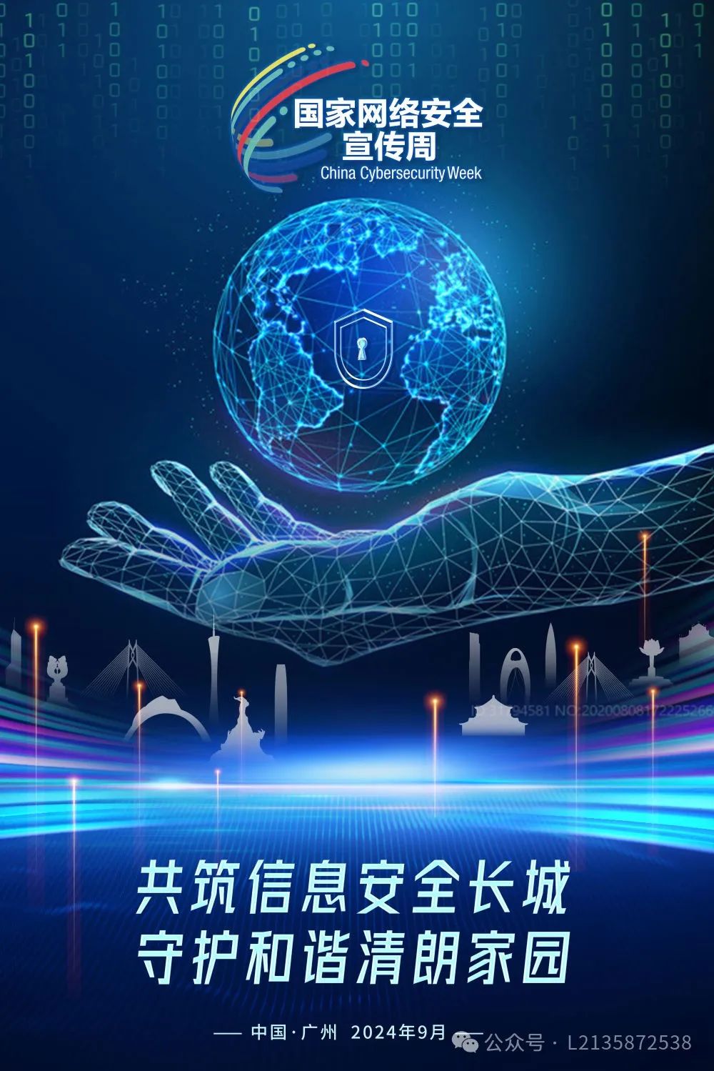 百度傲视天地360傲视天地，探索网络安全新境界-第3张图片