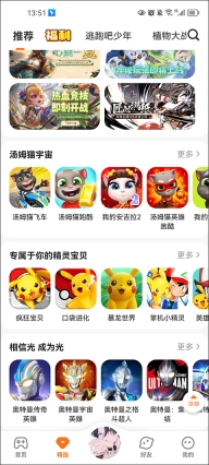 233乐园下载安装 正版233乐园下载安装指南
