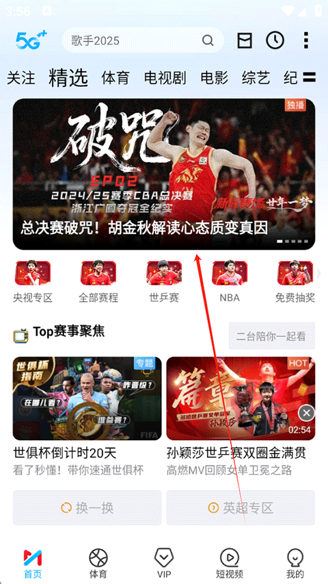 147体育直播免费观看147体育直播，体育赛事精彩纷呈