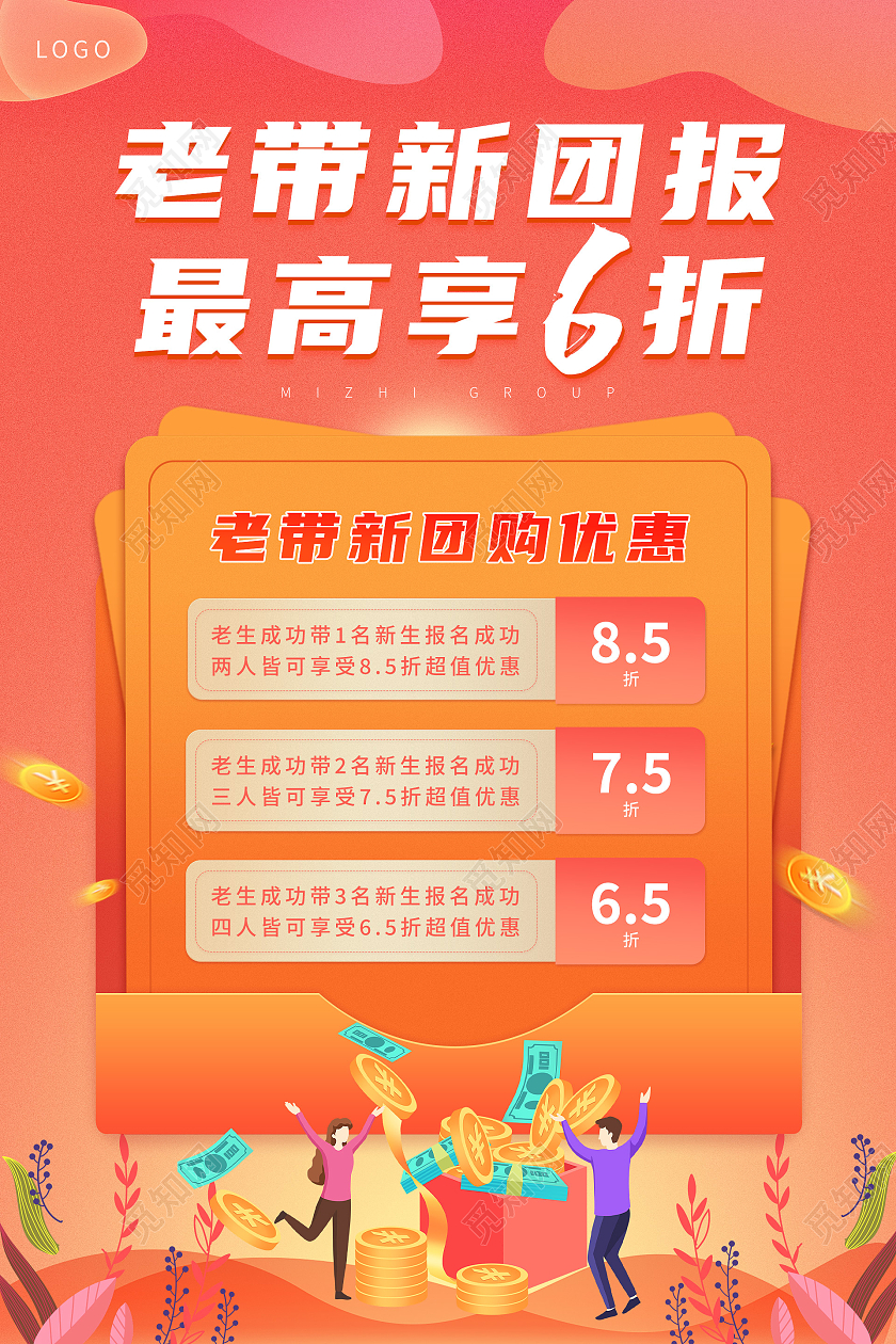 新报跑狗新报跑狗，新闻热潮下的新探索-第2张图片