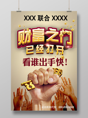 探索3D财运红五图库，财富之门已开启