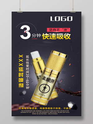 狐迪露纯植物喷剂是正规公司吗狐迪露之美-第1张图片