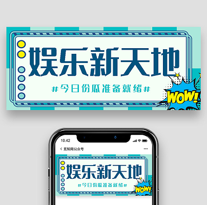 大连娱网，娱乐新天地-第2张图片