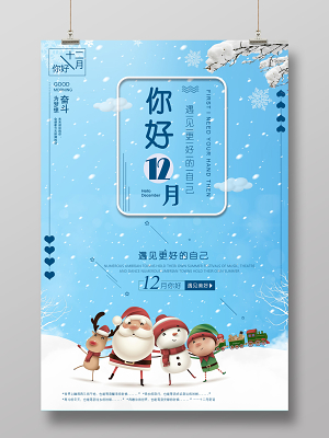 快乐12，生活中的美好时刻