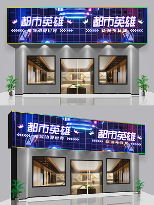 电玩人马，炫酷的虚拟战士-第3张图片