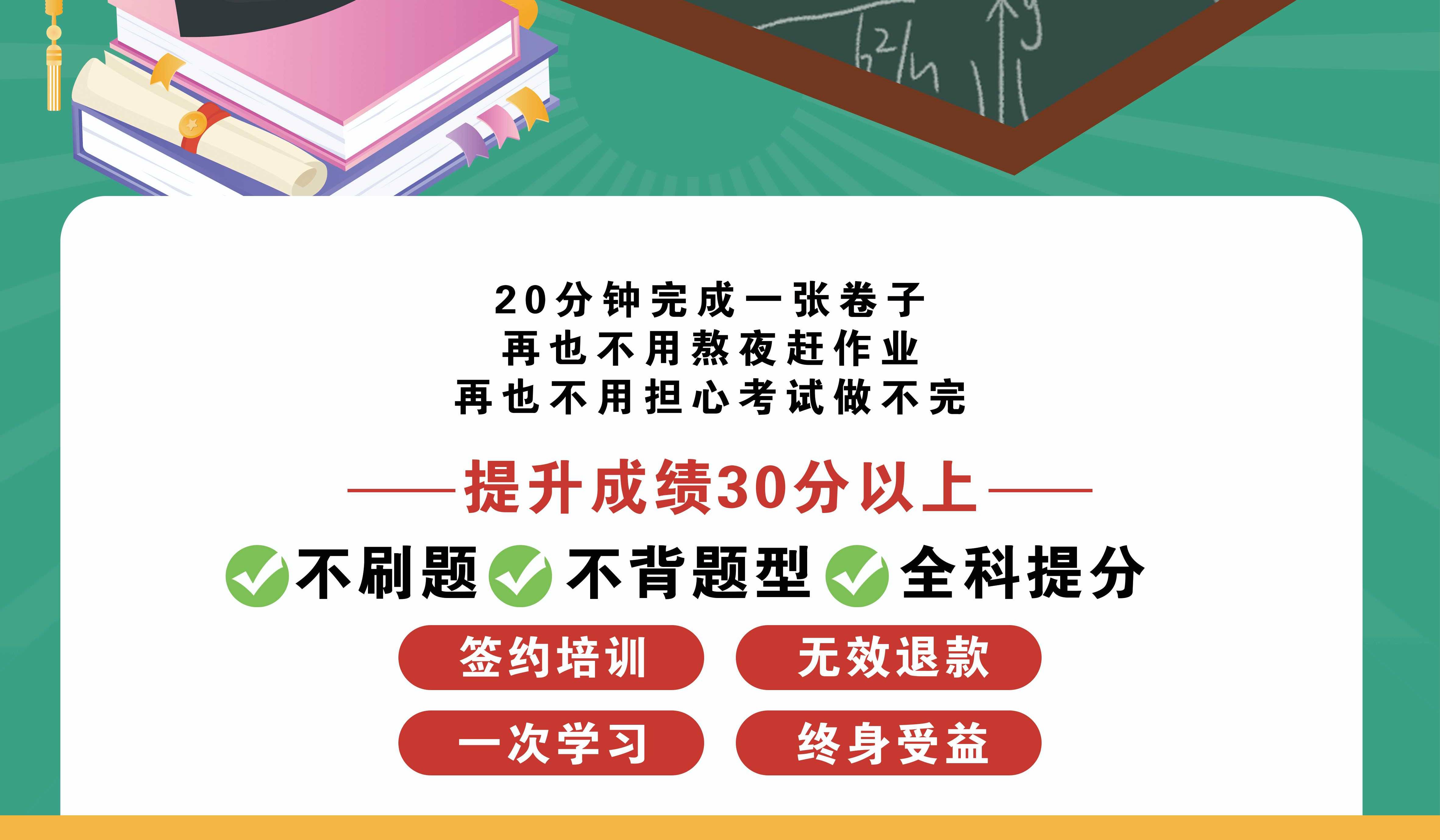 互动作业官网互动作业官网，构建高效学习生态-第3张图片
