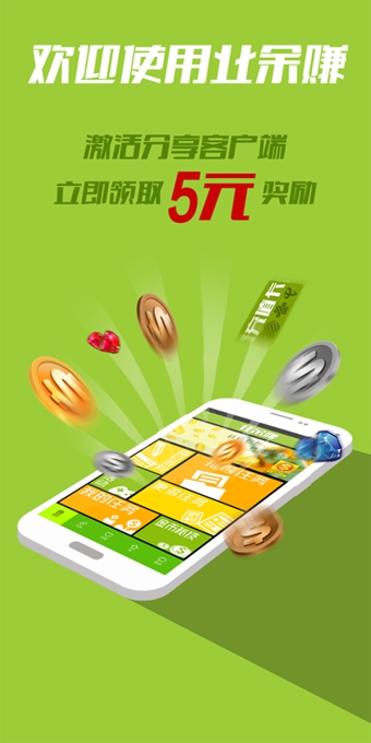 财付通网站财付通彩票网，彩票投注的新选择-第3张图片