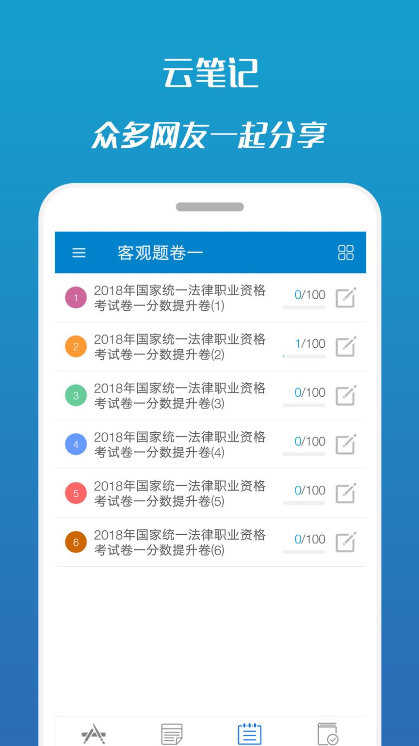 六盒宝典2020年2021年六盒宝典资料大全-第3张图片