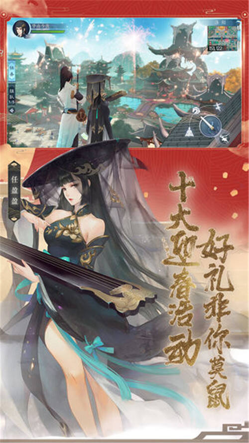 新笑傲江湖手游官网新笑傲江湖，江湖新篇章