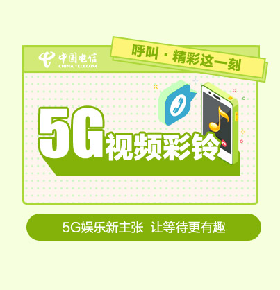 广东彩铃网站首页广东彩铃网，引领潮流的音频平台