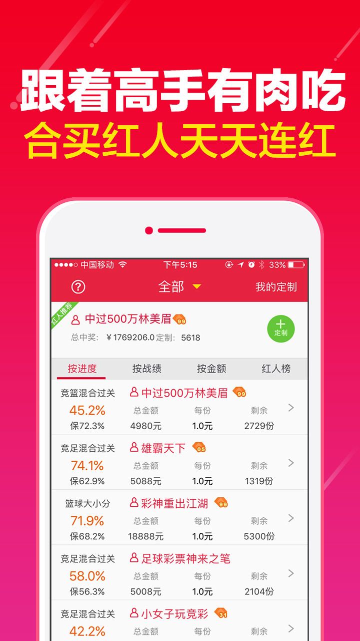 香港全年资料免费大全-第2张图片