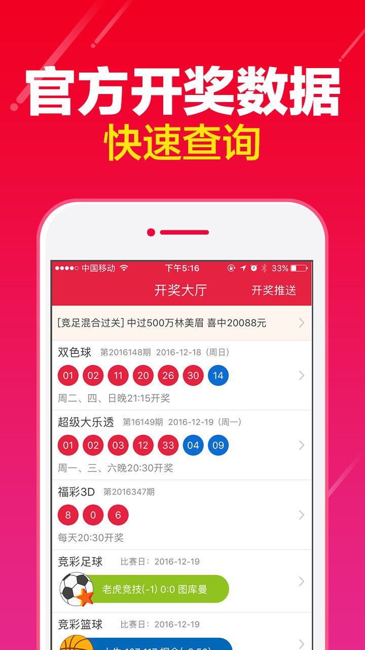 香港图库免费资料大全香港图库免费资料大全-第2张图片