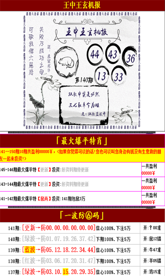 二四六天天好彩免费资料精选