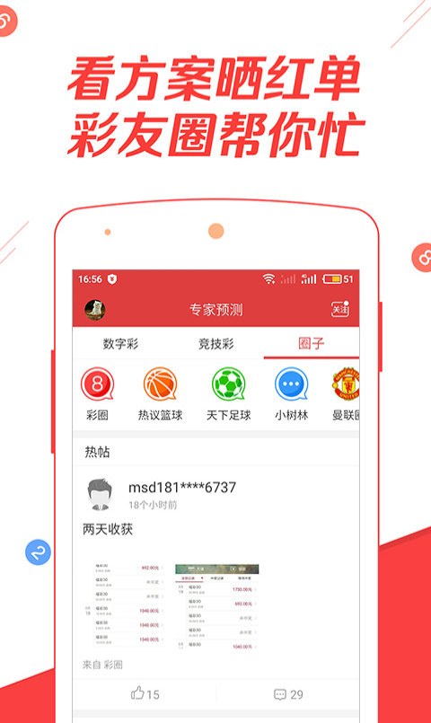 关键词，4777777现场直播开奖主图