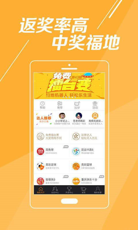 香港最准最快资料网站介绍-第2张图片