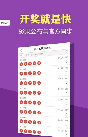 澳门六开彩今天开奖结果揭晓-第2张图片