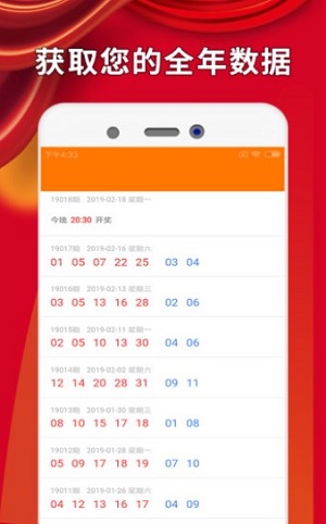 刘伯温与白小姐期期准准，智慧与承诺的完美结合-第1张图片