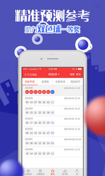 香港码今晚开奖结果查询香港近15期开奖记录香港码今晚开奖结果查询-第2张图片