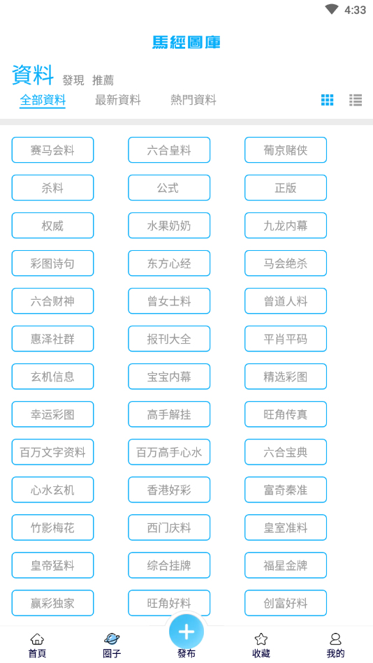 香港6合和彩什么时候开奖香港6合和彩官网开奖时间揭秘-第2张图片