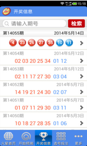 香港145期开奖结果揭晓-第2张图片