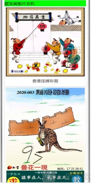 今晚必二肖免费今晚必二肖