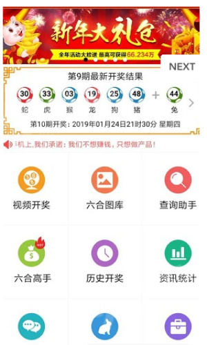 香港87788码开奖结果揭晓-第2张图片