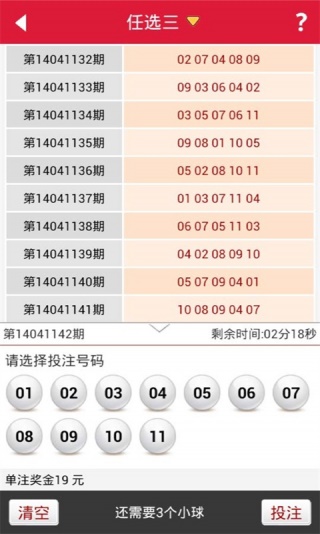 关键词，4777777现场直播开奖主图-第2张图片