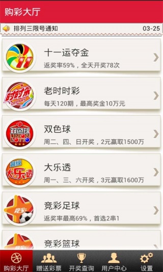 澳门今晚开将直播结果澳门今晚开