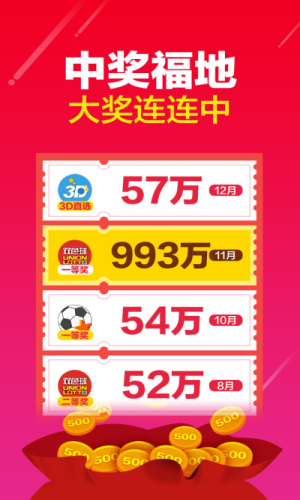 天天好彩二四六944天空彩天天好彩二四六944天空彩-第3张图片