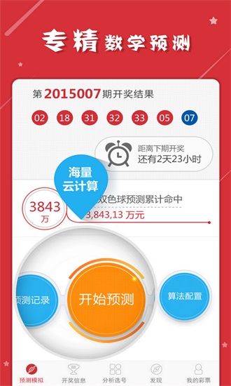 澳门资料大全正版资料258澳门资料大全正版资料文章-第2张图片