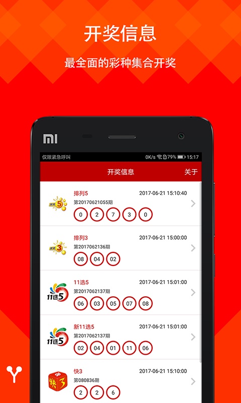 2024年澳门正版免费澳门2024年正版免费文化盛宴