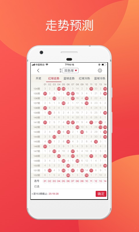 六开奖香港开奖结果记录历史回顾