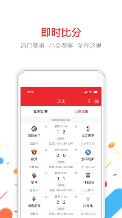澳门码资料2020