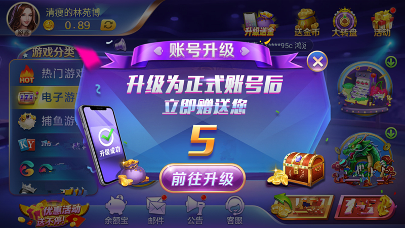 761游戏大厅，游戏新体验-第2张图片