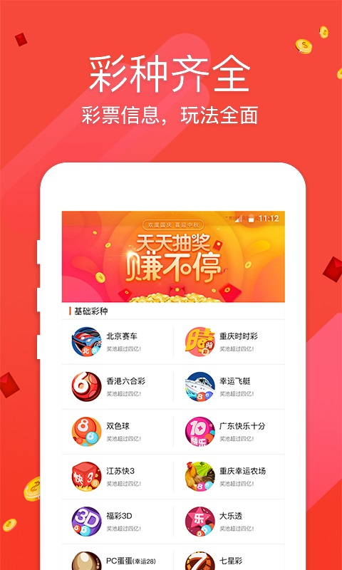 626969澳彩资料大全2020期