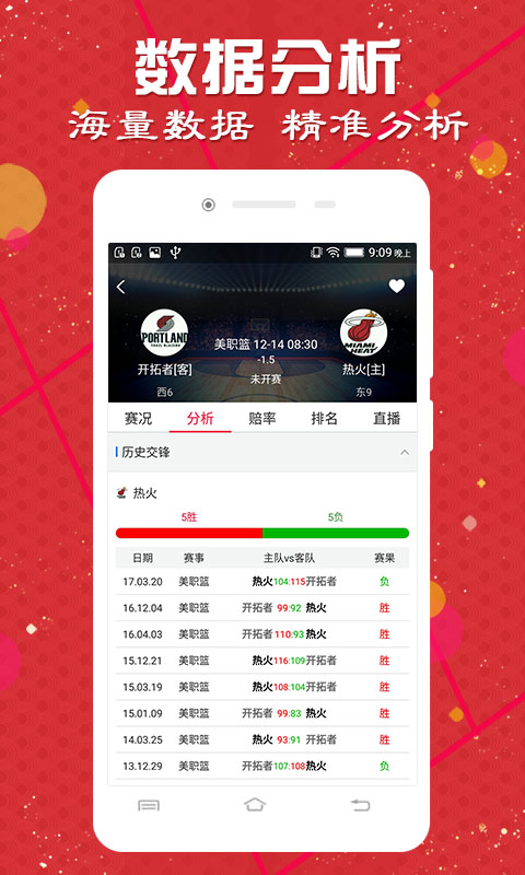 澳门特马2020开奖结果澳门特马2020开奖结果揭晓