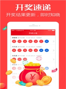 最准一肖一，100%准的神奇预测