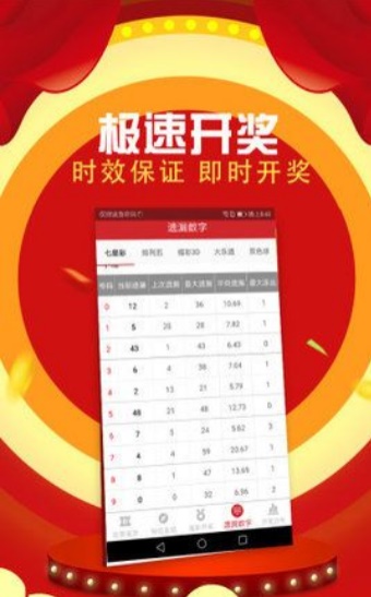 2021年香港全年开奖记录-第1张图片