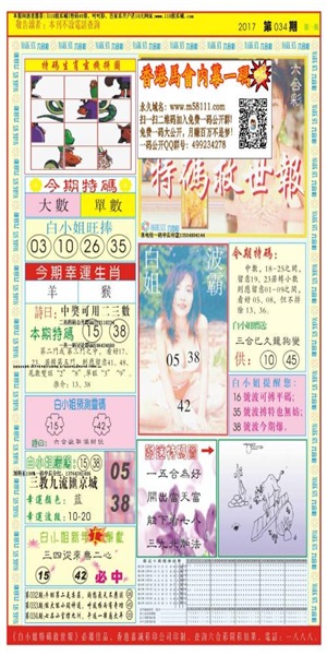 四海图库彩色看图区，探索无限创意与视觉盛宴