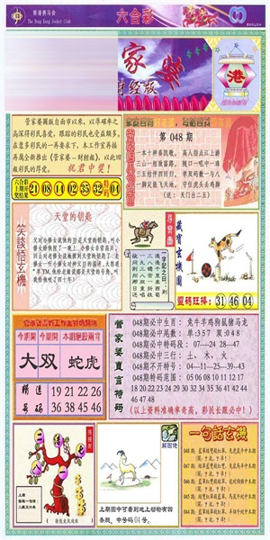 118彩色厍图片关于118彩色厍图片的探索与欣赏