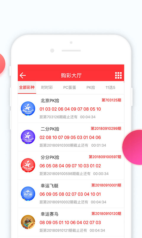白小姐四肖精选期期准4白小姐四肖精选期期准-第2张图片