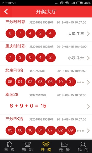 刘伯温四肖选一肖中特刘伯温四肖选一肖特辑