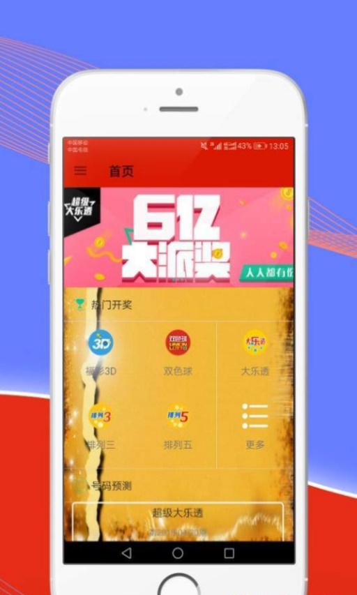 澳门论坛841995最新资料2020-第1张图片