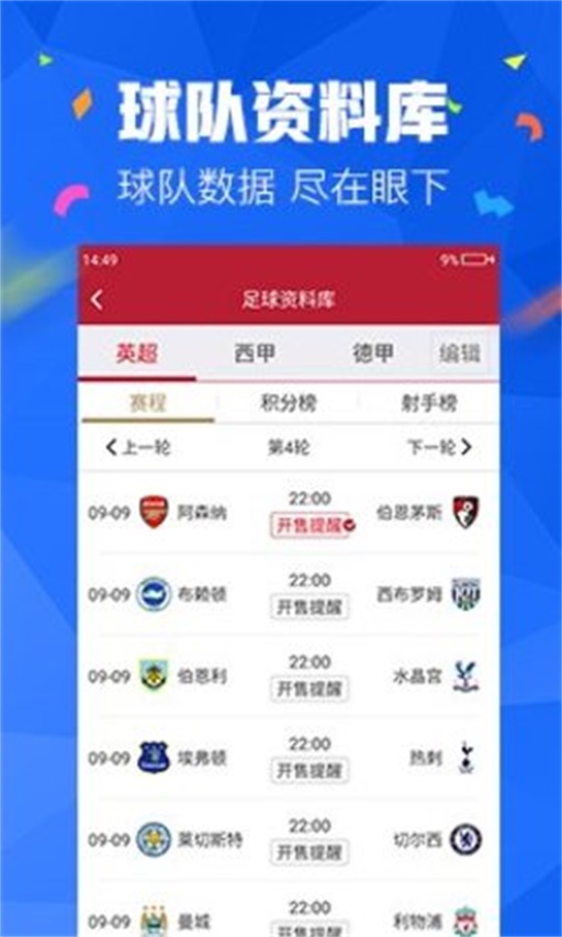 澳彩资料免费资料大全，WWE精彩内容